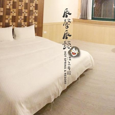 沐馨溫泉民宿 Цзяоси Экстерьер фото